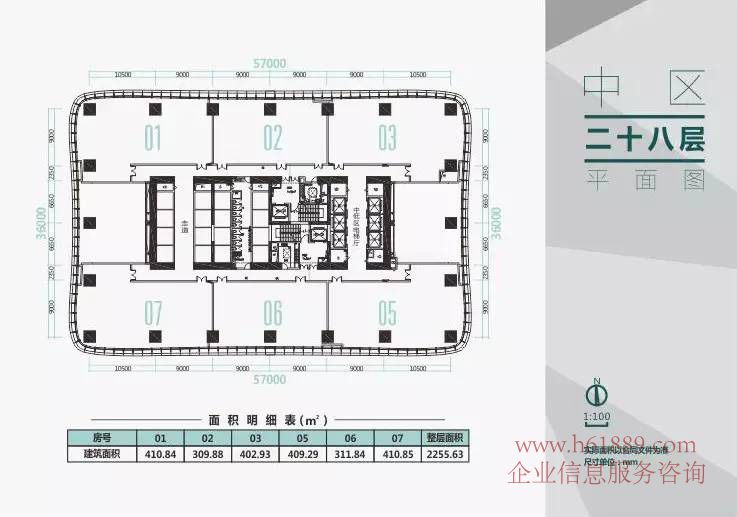 京基濱河時代大廈 寫字樓 戶型圖片