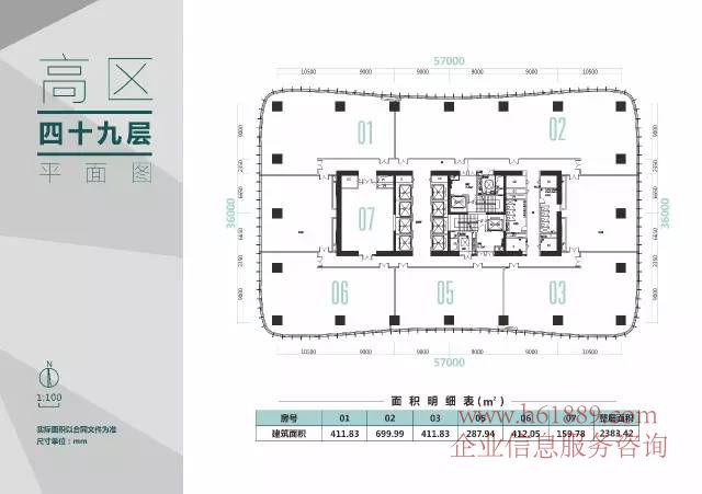 京基濱河時代大廈 寫字樓 戶型圖片
