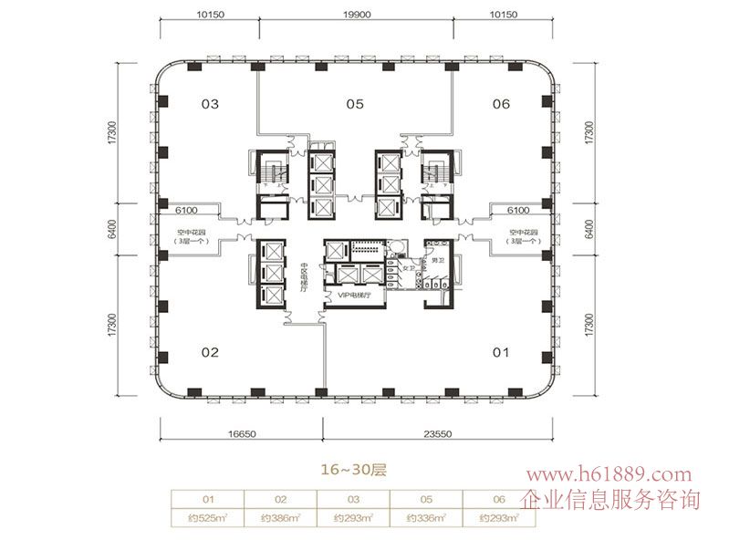 新浩e都 寫(xiě)字樓 戶型圖片