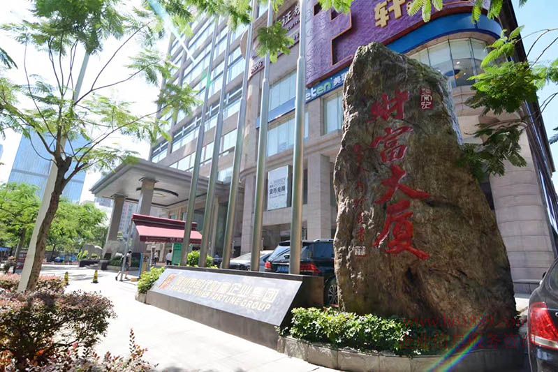 財富大廈 寫字樓 周邊環(huán)境圖片
