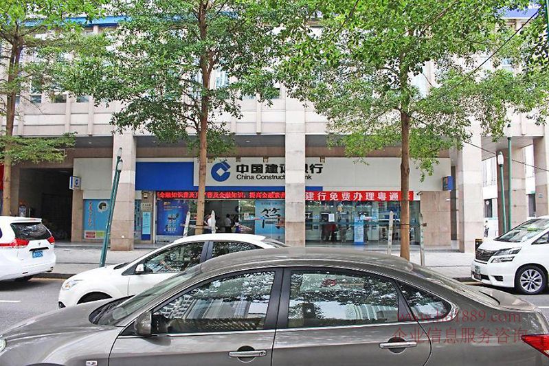 國際商會大廈B座 寫字樓 周邊環(huán)境圖片