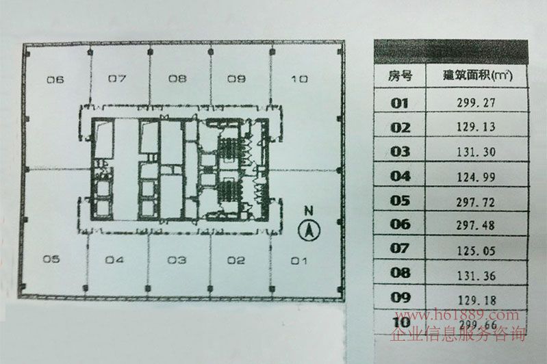 卓越世紀中心4號樓 寫字樓 戶型圖片