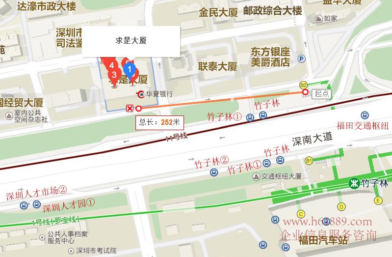 求是大廈 寫字樓 交通位置圖片