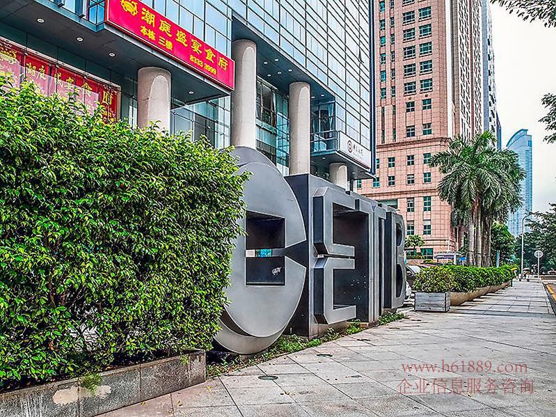 中國經(jīng)貿(mào)大廈 寫字樓 周邊環(huán)境圖片