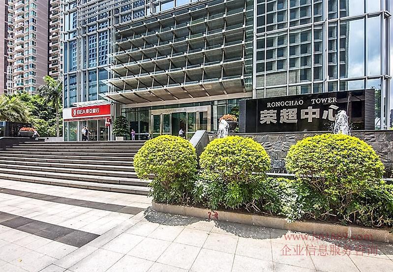 榮超商務(wù)中心 寫字樓 周邊環(huán)境圖片