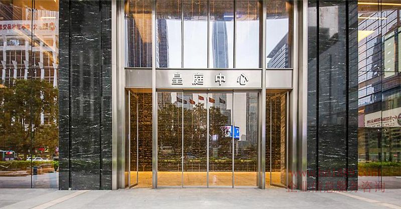 皇庭中心 寫(xiě)字樓 大堂裝修圖片