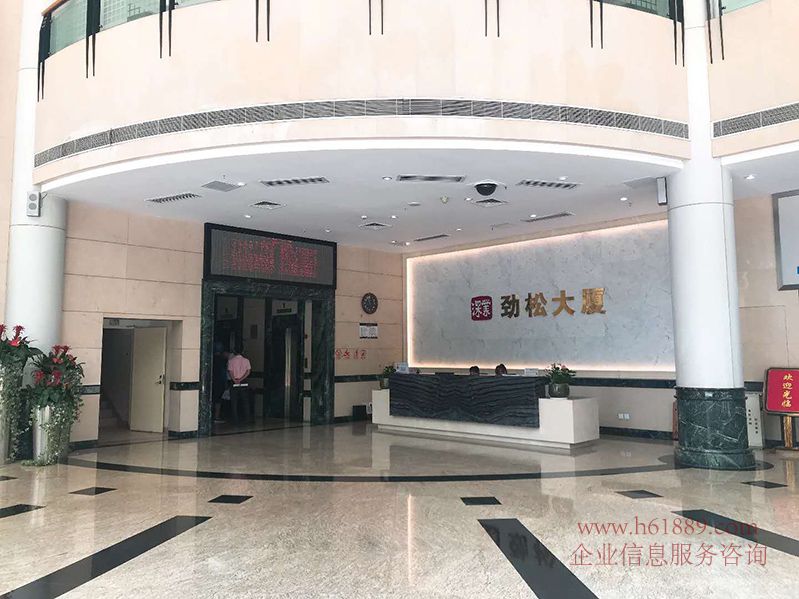 勁松大廈 寫(xiě)字樓 大堂圖片
