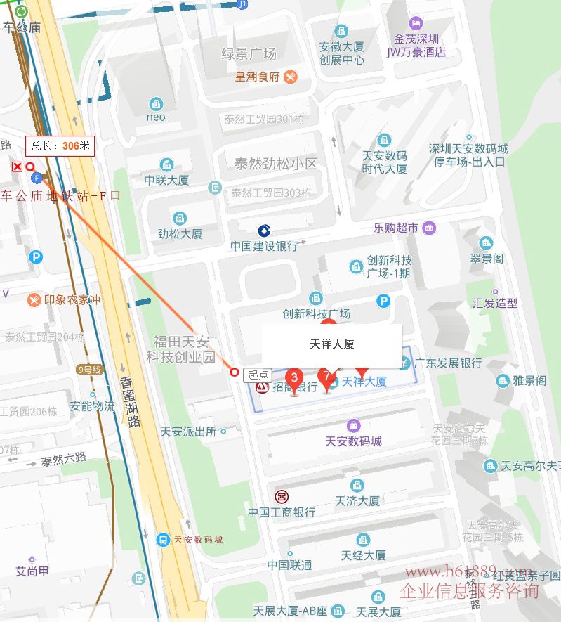 天祥大廈 寫(xiě)字樓 交通位置圖片