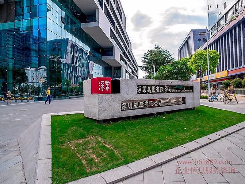 泰然金谷六號(深業(yè)泰然大廈)寫字樓 周邊環(huán)境圖片