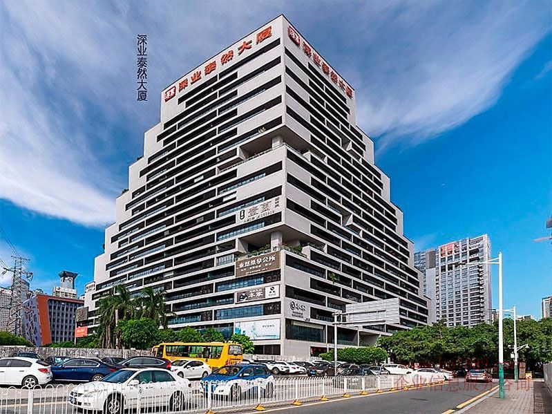 泰然金谷六號(深業(yè)泰然大廈)寫字樓 外觀圖片
