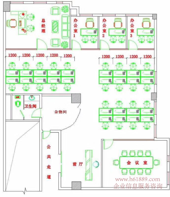 國際商會大廈 寫字樓 戶型圖片