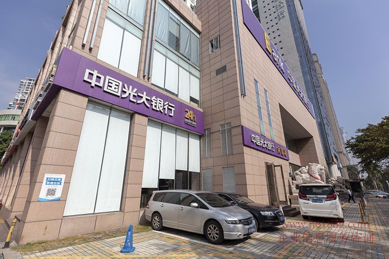 中國(guó)光大銀行大廈(教育科技大廈)寫字樓 周邊環(huán)境圖片