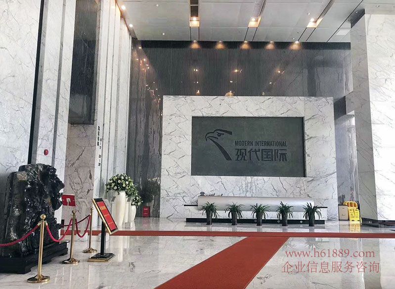 現(xiàn)代國(guó)際大廈(現(xiàn)代國(guó)際商務(wù)大廈)寫字樓 大堂圖片