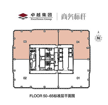 卓越世紀中心1號樓 開發(fā)商直租 電梯口 會展中心東 5A超甲級寫字樓 出租 戶型圖片