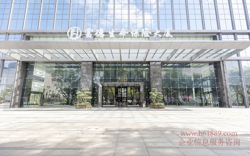 生命保險大廈【富德生命保險大廈】深圳市政府旁 市民中心東 一樓大門口圖片