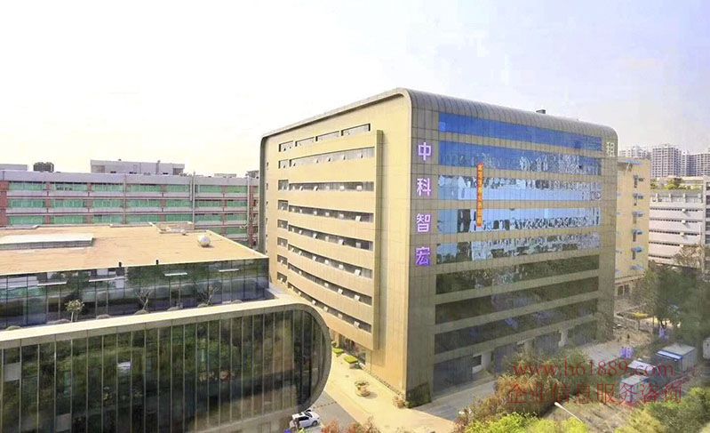 中科智宏大廈 福田保稅區(qū) 深港合作區(qū)重點扶持項目 可拿政府補貼 出租 外觀圖片
