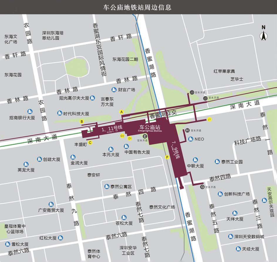 車公廟地鐵站周邊信息