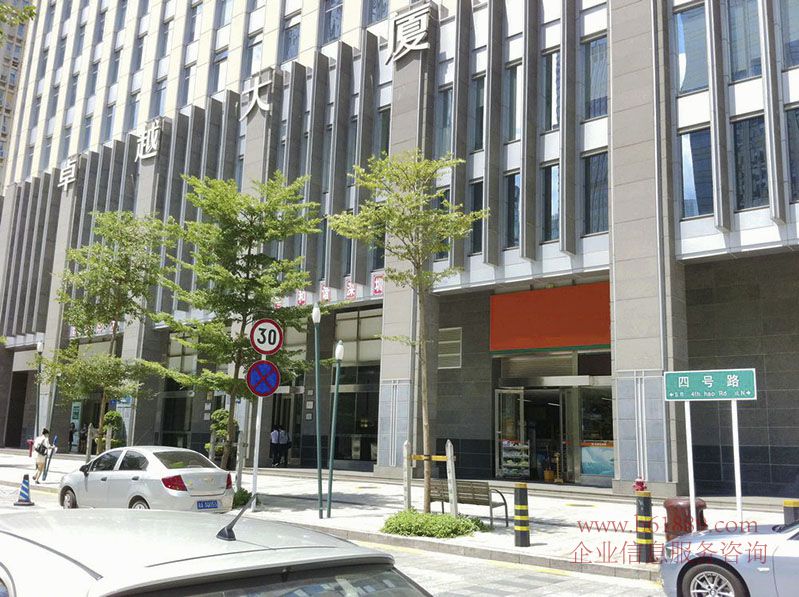 卓越大廈 福田地鐵站+廣深港高鐵福田站 甲級寫字樓 精裝修 空房或全辦公家私 任選 出租 周邊環(huán)境圖片