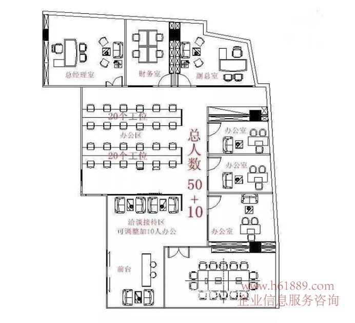 諾德金融中心 市民中心東 市民中心地鐵站 電梯口 西南向 雙面采光 全辦公家私 優(yōu)惠出租 戶型圖片