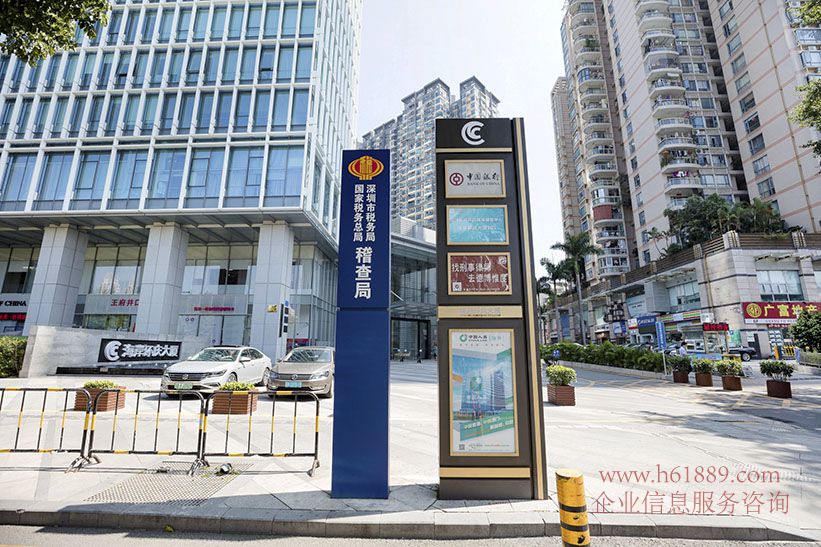 海岸中心(海岸環(huán)慶大廈)福田區(qū) 甲級(jí)寫字樓 126元/平米/月 整層出租 海岸中心(海岸環(huán)慶大廈)周邊環(huán)境圖片