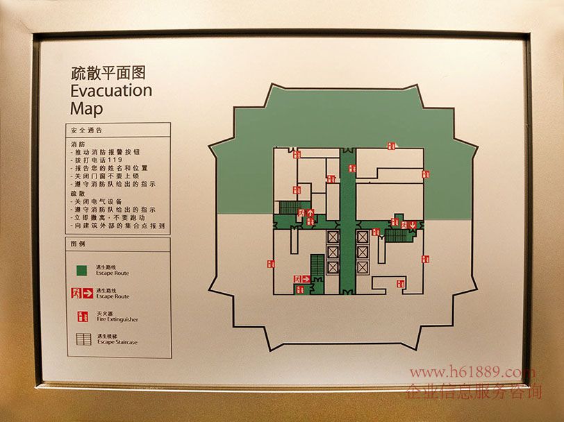 平安金融中心【平安國際金融中心】5A超級寫字樓 華南第一高樓 購物公園地鐵站D出口 出租 戶型圖片