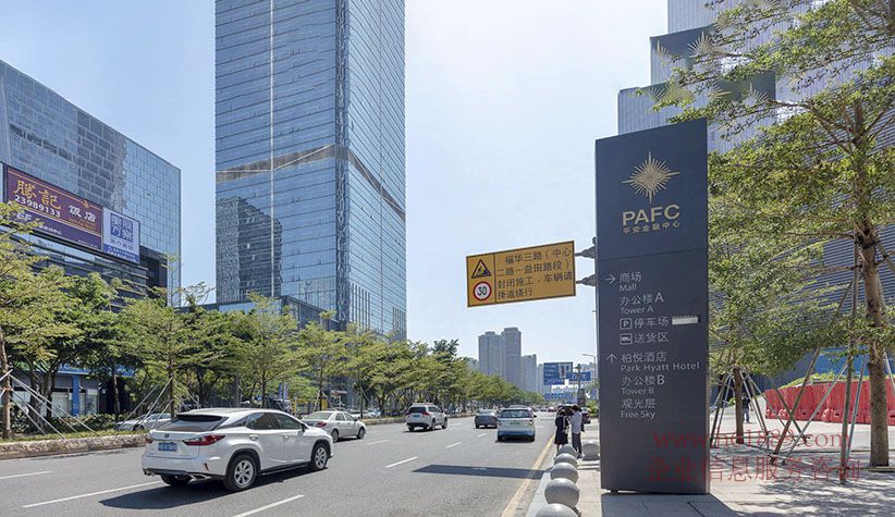 平安金融中心【平安國際金融中心】5A超級寫字樓 華南第一高樓 購物公園地鐵站D出口 周邊環(huán)境圖片