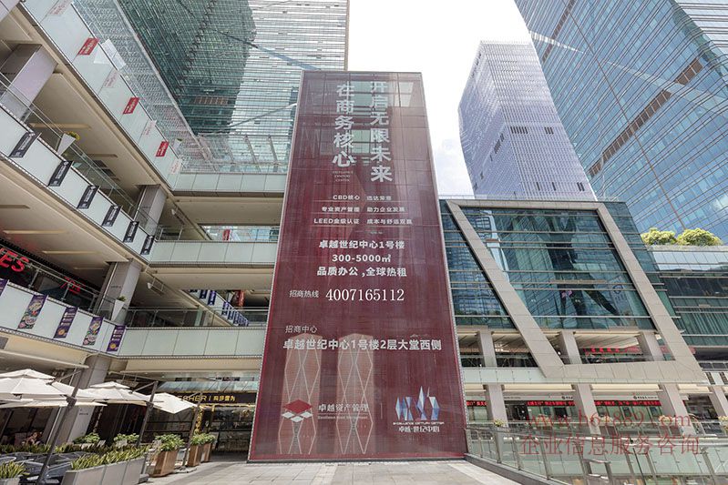 卓越世紀中心1號樓 會展中心地鐵站 5A甲級寫字樓 周邊環(huán)境