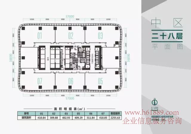 京基濱河時代大廈戶型圖片
